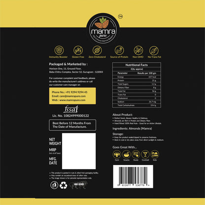Mamra Pure - Pure Mamra Almonds - 2 KG